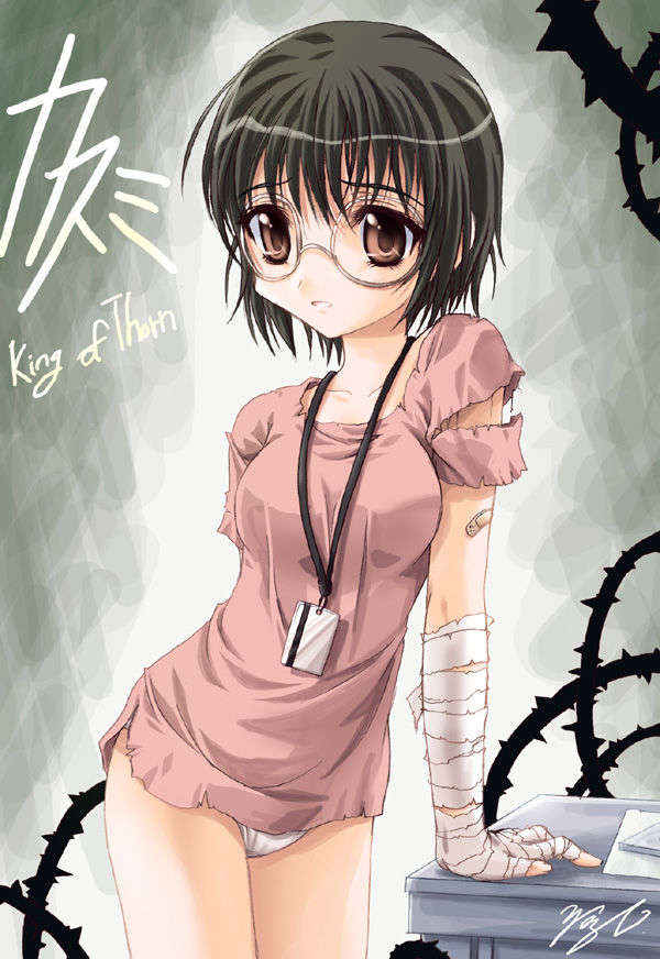 rf_kasumi