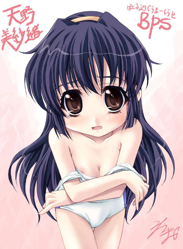 rf_misao