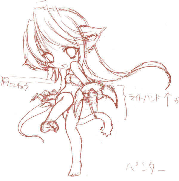 rr_panter