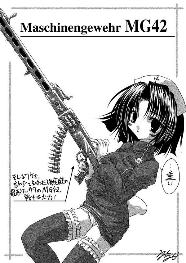 rr_yuzuki