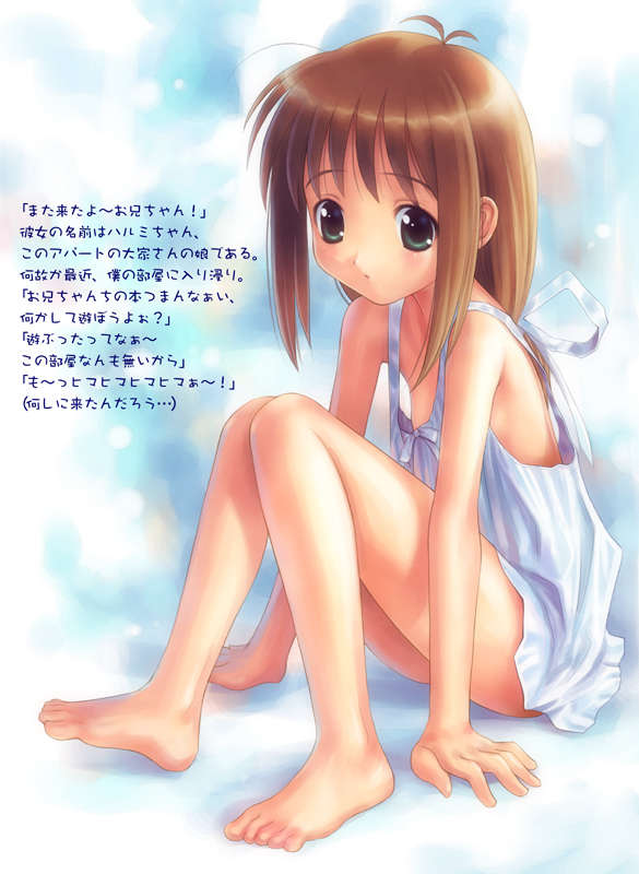 harumi1