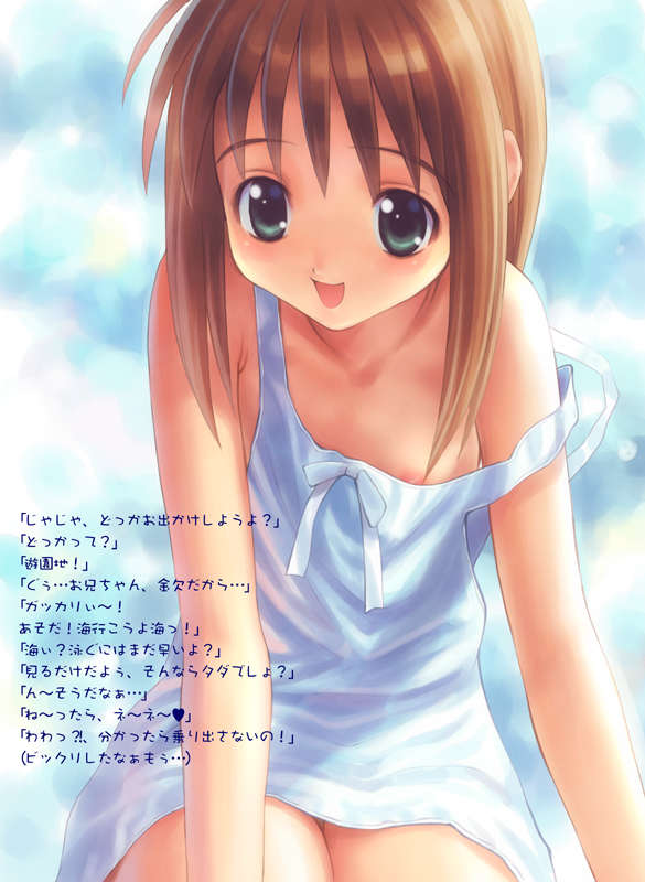 harumi2