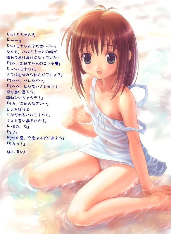 harumi4