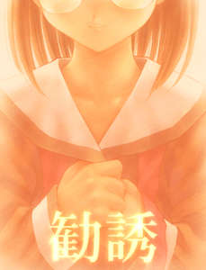 kanyu