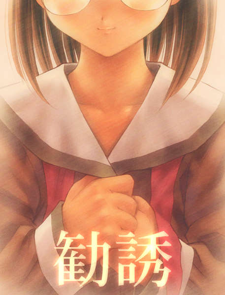 kanyu0
