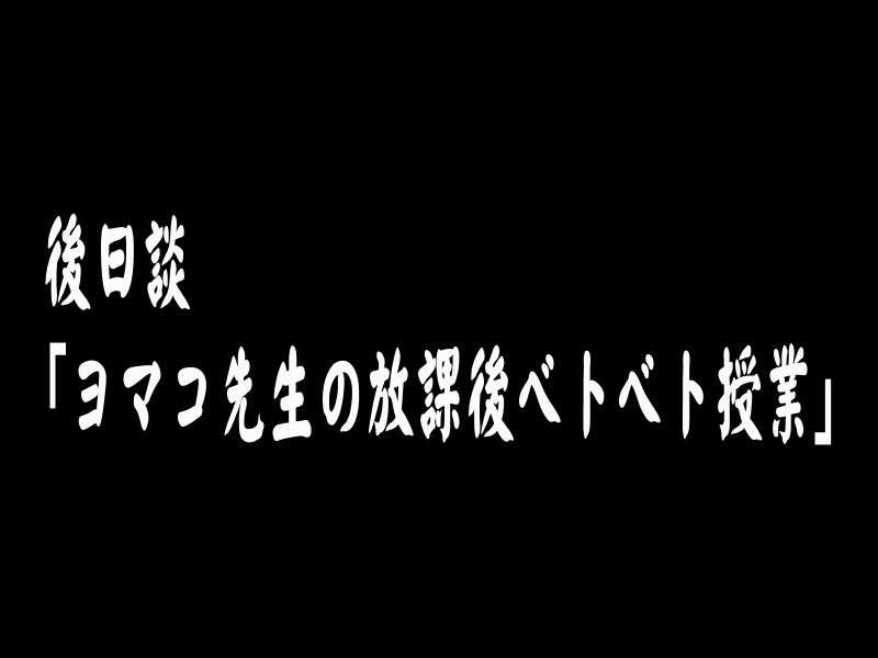parts005-3