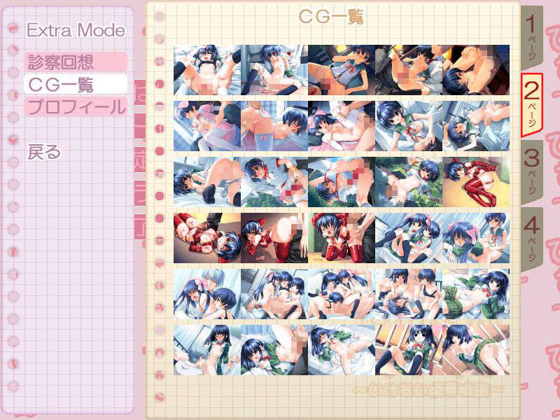 pinku_007