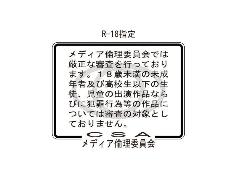 csa-02