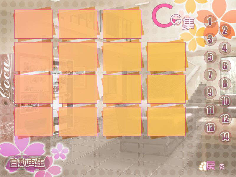 sg061
