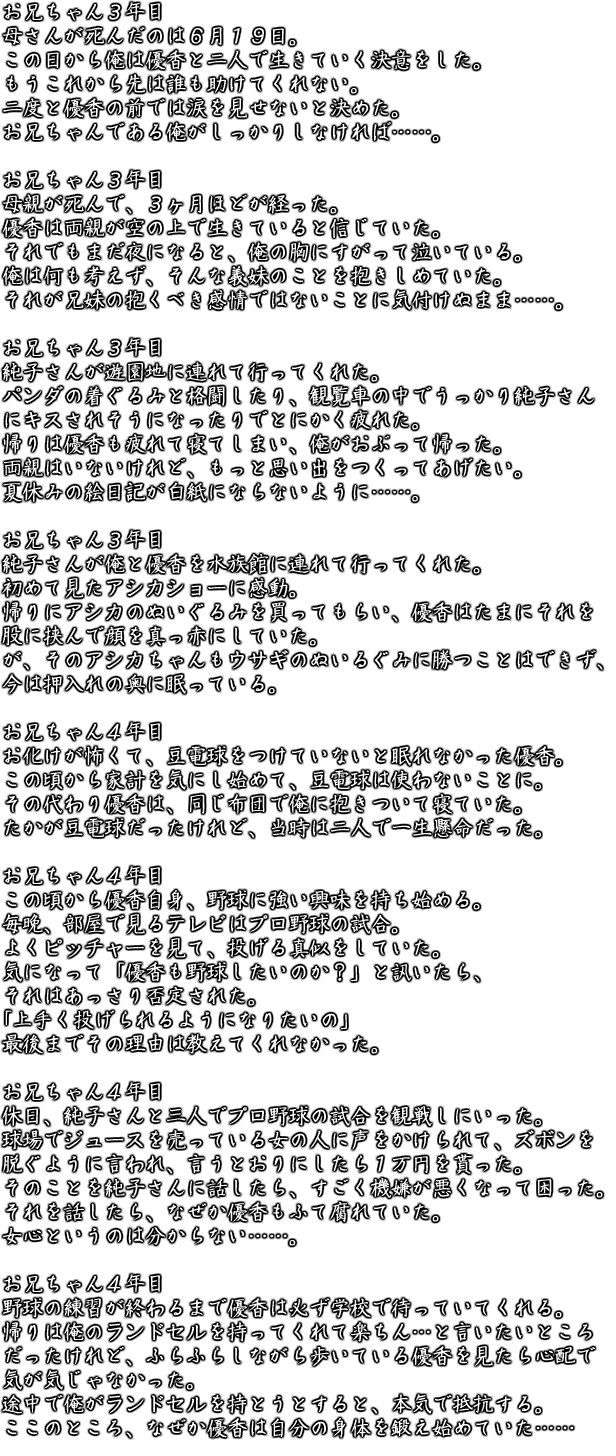 bro_4