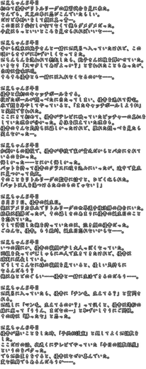 bro_5