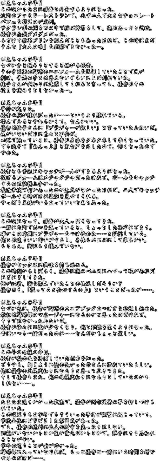 bro_6