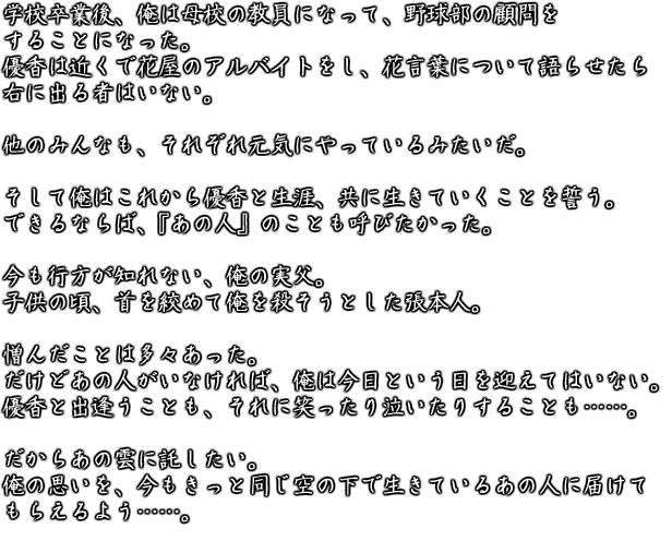 bro_8