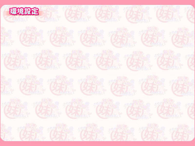 config_cfgwall