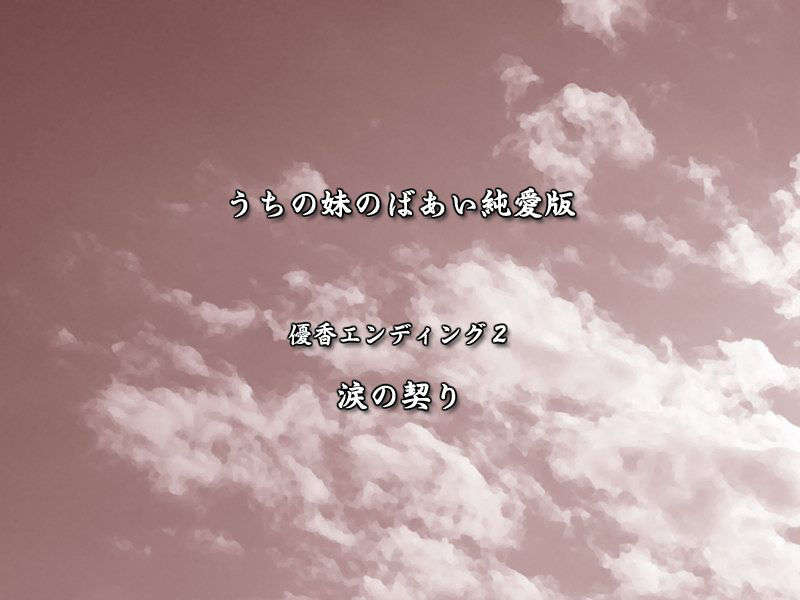 ed_ed2