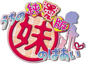 title_logo