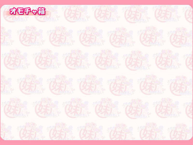 toybox_toywall