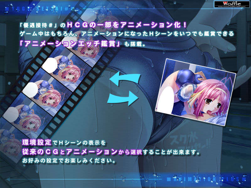 install_01