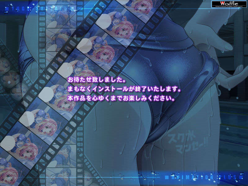 install_03