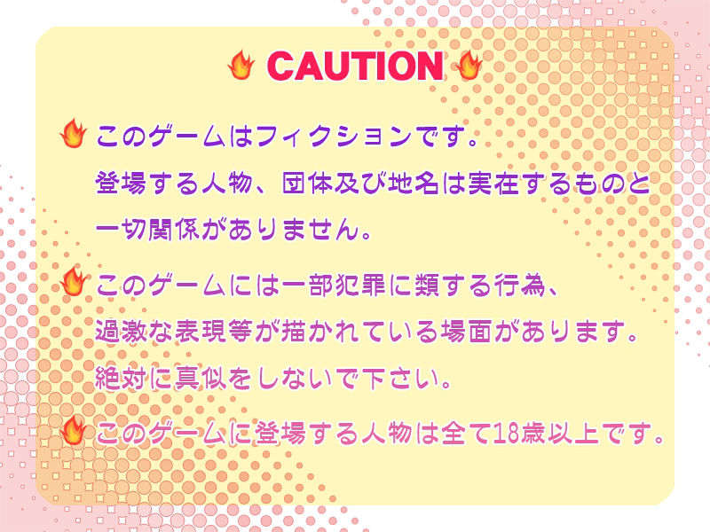 caution