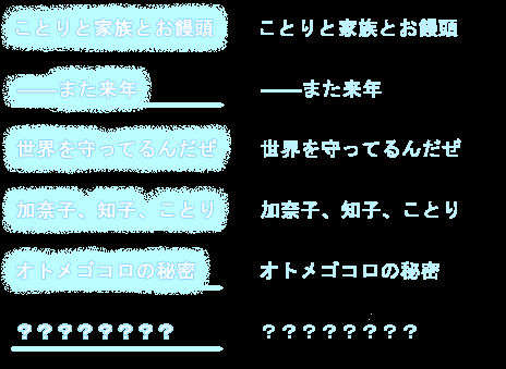 EXMENU
