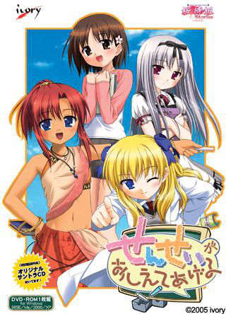 c153081package