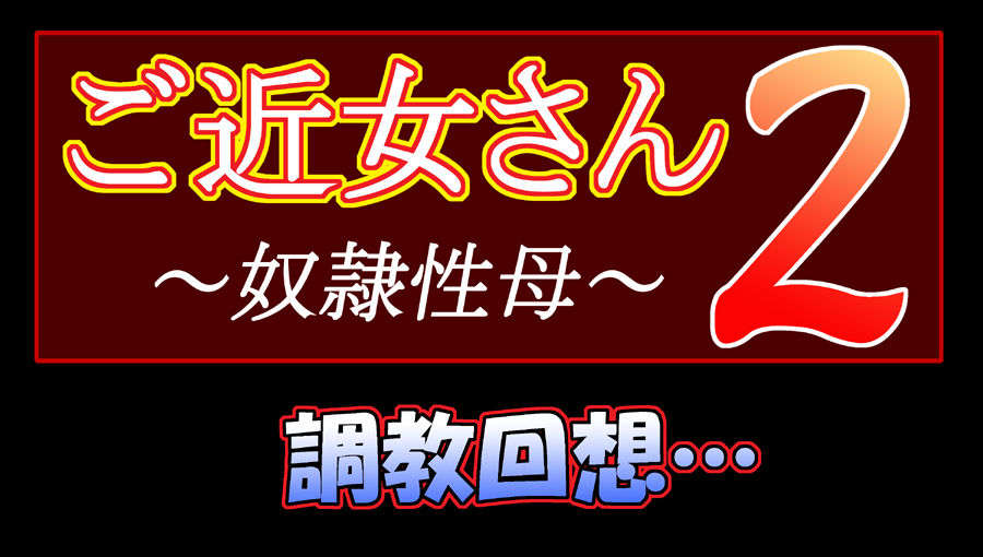 CGTITLE