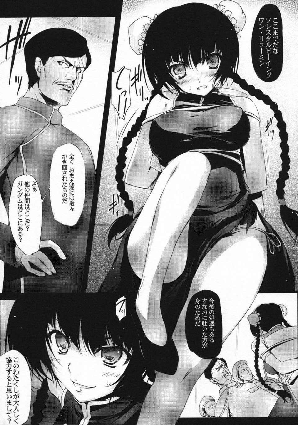 007
