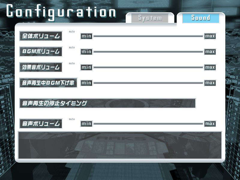 option_back_sound