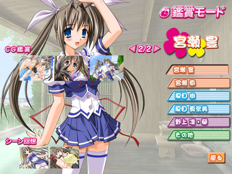 yakimochil003