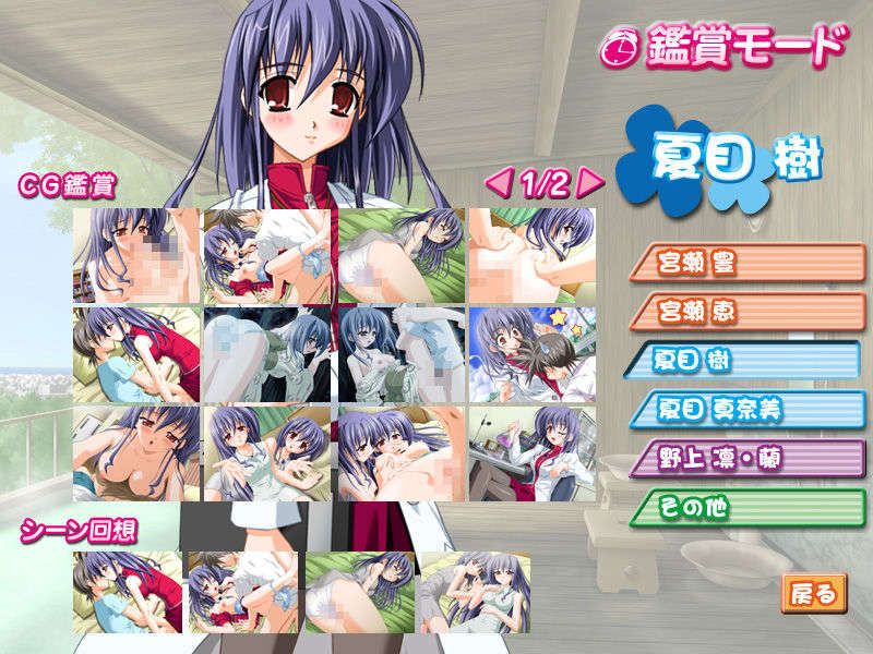 yakimochil006