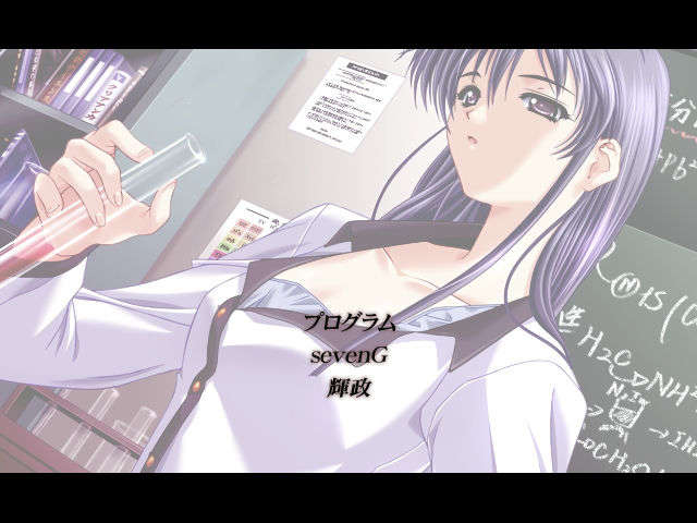 staff06