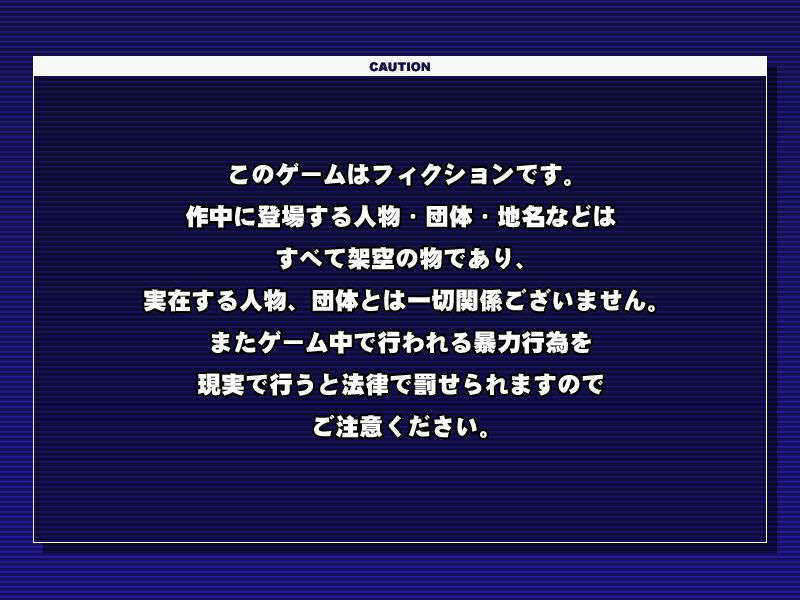 ACAUTION01