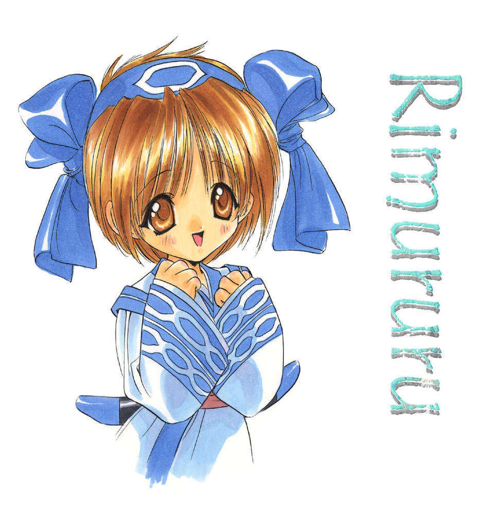Rimururu