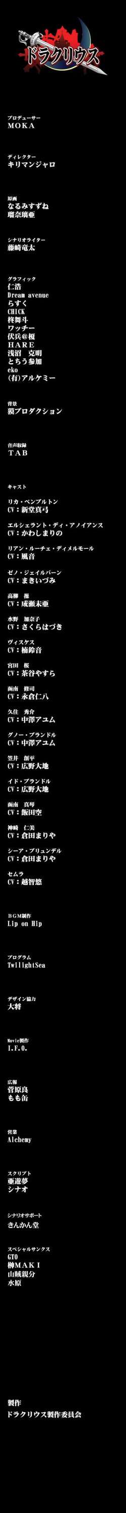 STAFF(01)