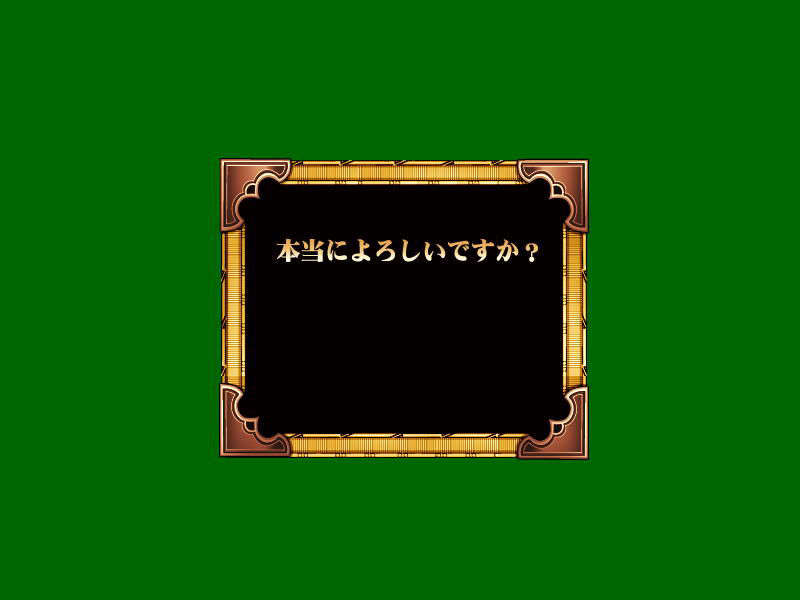 SYSTEM(041)