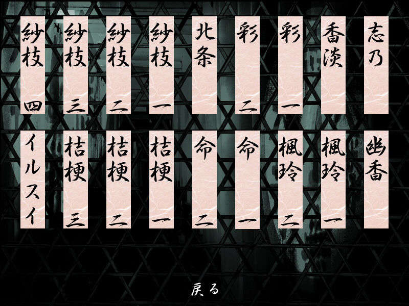Nijyuei-003