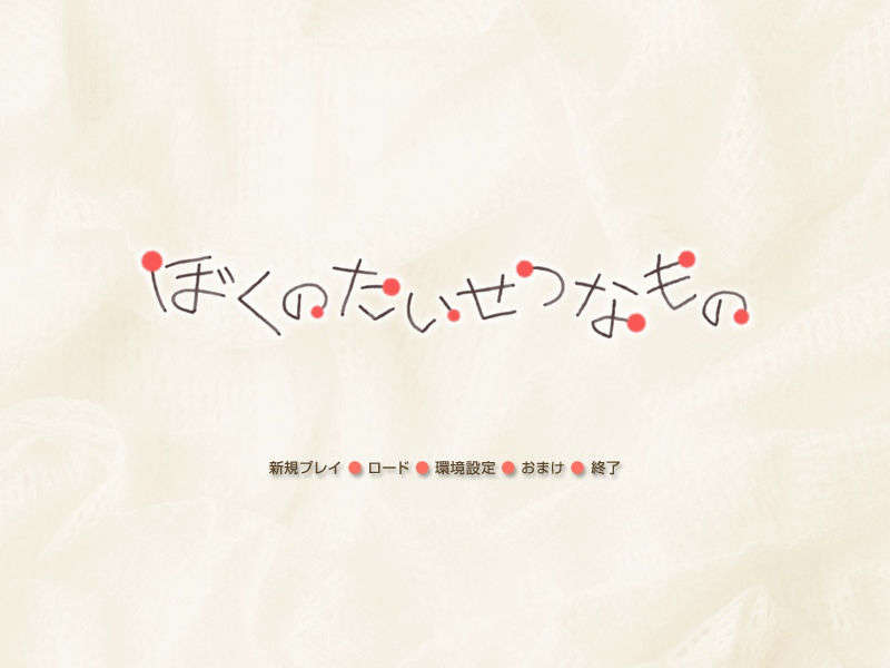 _title_base03.bmp