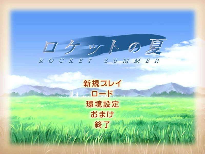 _title_base04.bmp