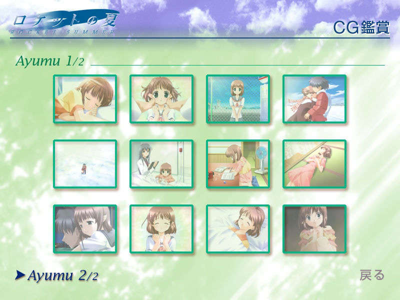 zayumu1_off.bmp