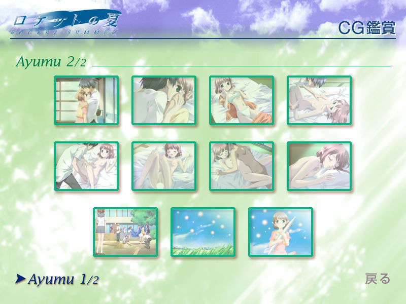 zayumu2_off.bmp