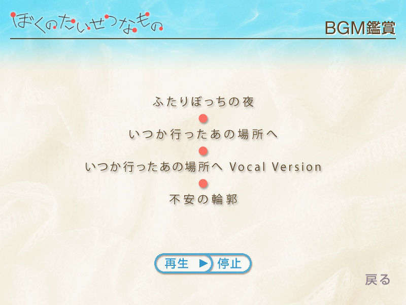 zbgm_base.bmp