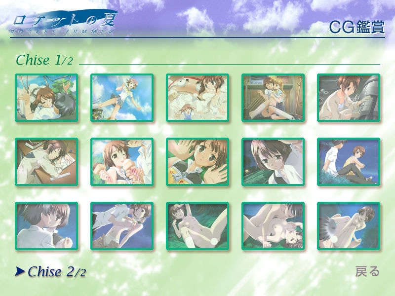 zchise1_off.bmp