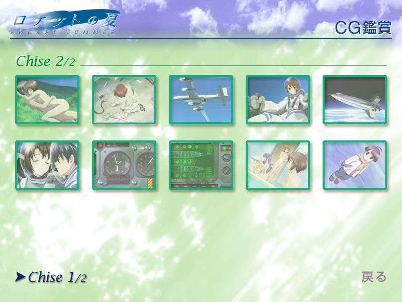 zchise2_off.bmp