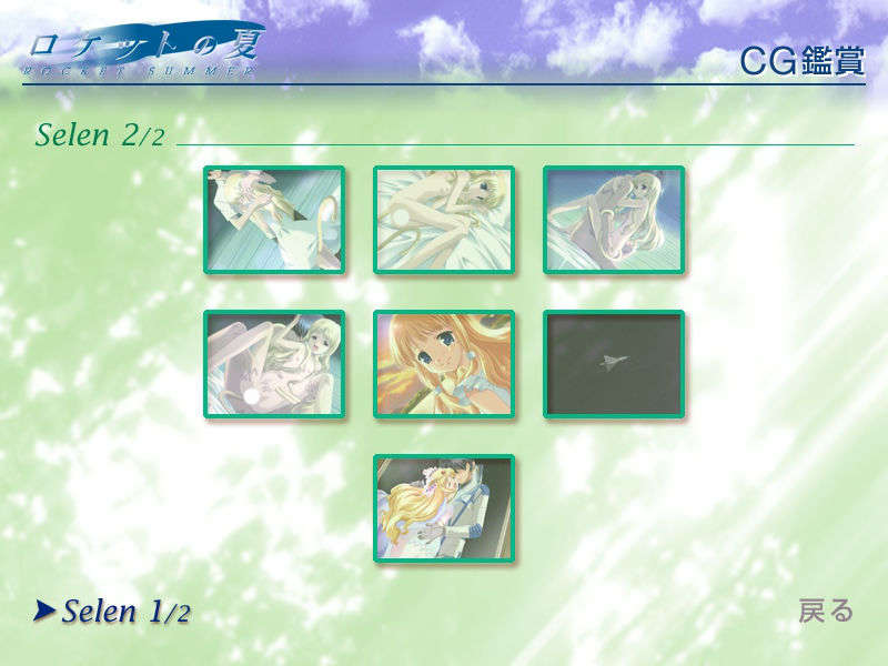 zselen2_off.bmp