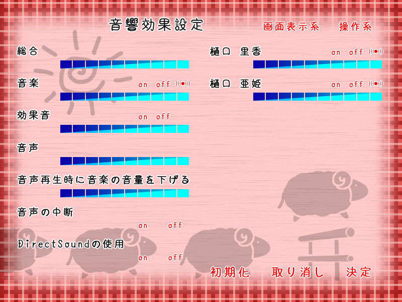 MENUS_N2