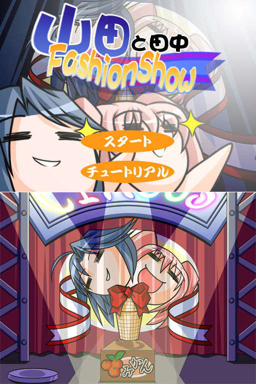 gade_haikei