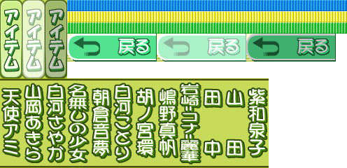 mg_all_status_chip
