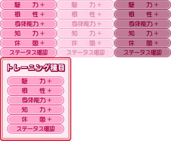 mg_commu_training