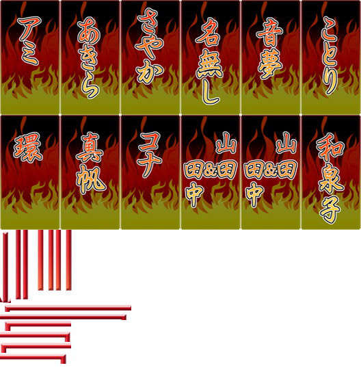 mg_con05_rank_chip
